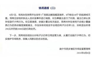 继续攀登！李晓旭生涯篮板数达4897个 独占CBA历史总篮板榜第4